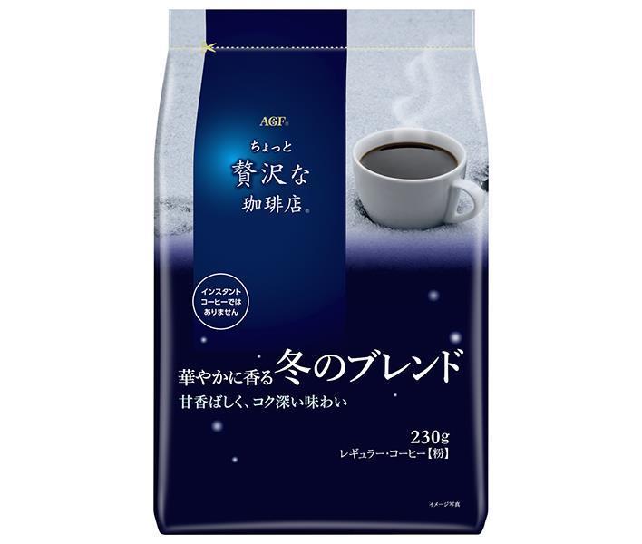安心 保証 AGF ちょっと贅沢なコーヒー店 170g×12袋 1ケース 通販
