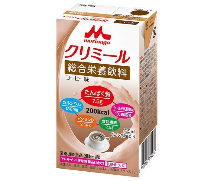 森永乳業 エンジョイクリミール コーヒー味 125ml紙パック×24本入 送料無料 流動食 栄養機能食品 乳性 紙パック 【楽天1位】