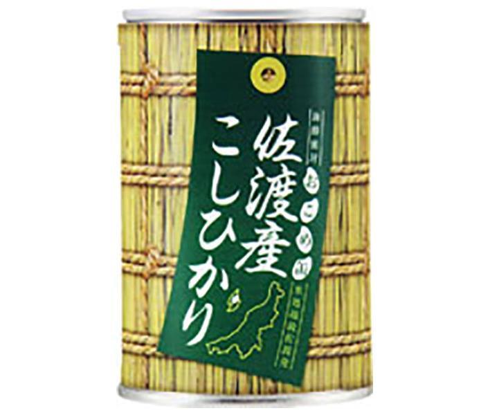 ヒカリ食品 おこめ缶 佐渡産コシヒカリ 250g缶&times;24個入｜ 送料無料｜のぞみマーケット店