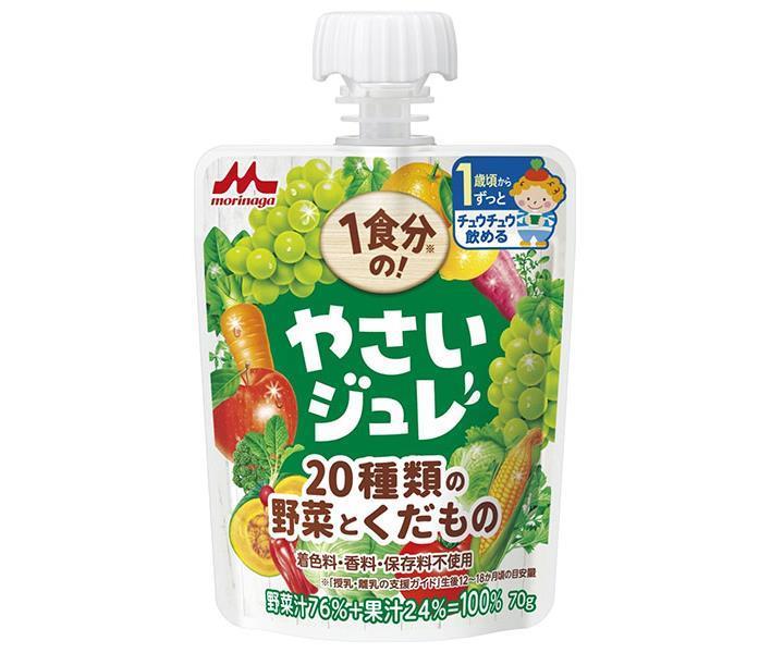 森永乳業 1食分の！やさいジュレ 20種類の野菜とくだもの 70gパウチ×36本入×(2ケース)｜ 送料無料 野菜 フルーツ ゼリー飲料 パウチ ベビー用品