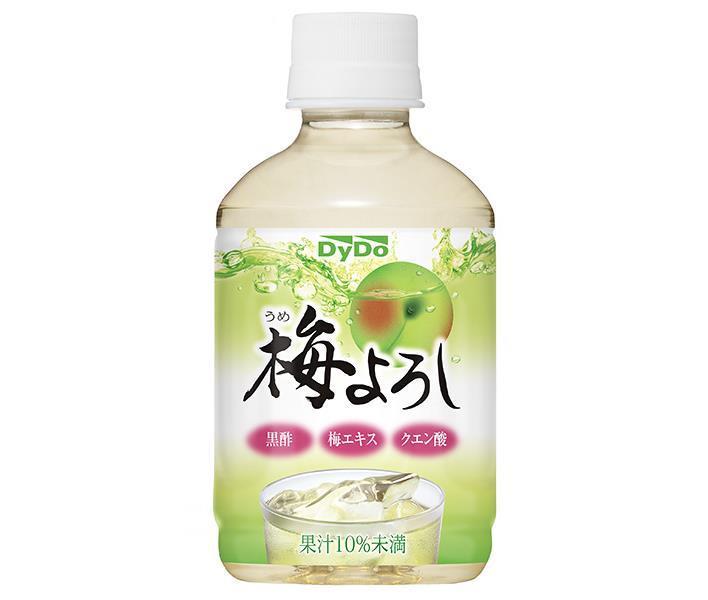 チョーヤ 梅しぼり 125ml ×50本❣️ Amazon.co.jp: チョーヤ 梅ジュース 『 梅しぼり カートカン