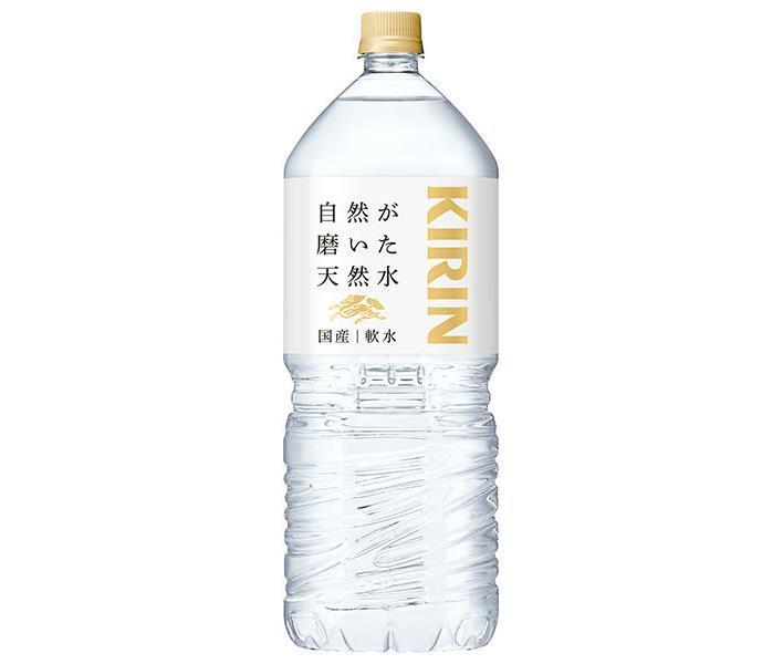 キリン 自然が磨いた天然水 2lペットボトル 6本入 送料無料 水 ミネラルウォーター 天然水 Pet 00ml 人気定番