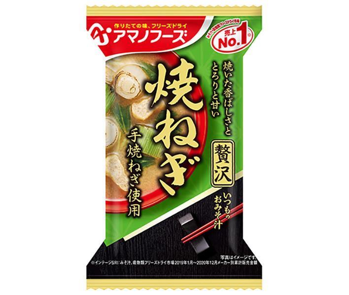 アマノフーズ フリーズドライ いつものおみそ汁贅沢 焼ねぎ 10食×6箱入×(2ケース)｜ 送料無料 一般食品 インスタント食品 味噌汁 即席