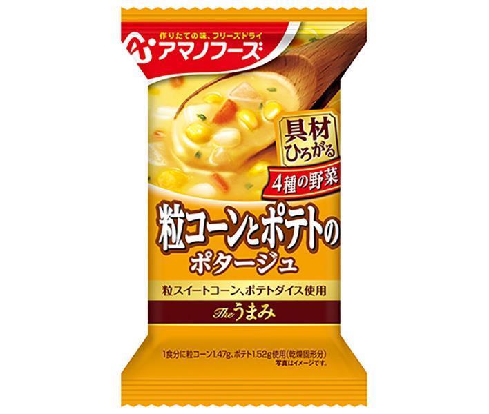 アマノフーズ フリーズドライ Theうまみ 粒コーンとポテトのポタージュ 10食 6箱入 送料無料 一般食品 インスタント食品 スープ 即席 人気が高い