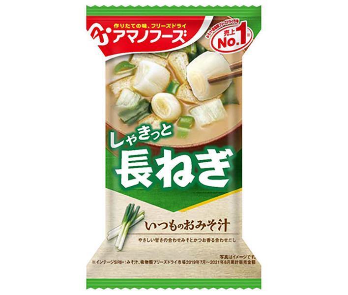 アマノフーズ フリーズドライ いつものおみそ汁 長ねぎ 10食×6箱入×(2ケース)｜ 送料無料 一般食品 インスタント食品 味噌汁 即席