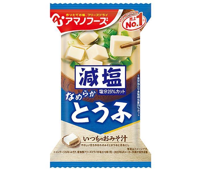 アマノフーズ フリーズドライ 減塩いつものおみそ汁 とうふ 10食×6箱入×(2ケース)｜ 送料無料 一般食品 インスタント食品 味噌汁 即席