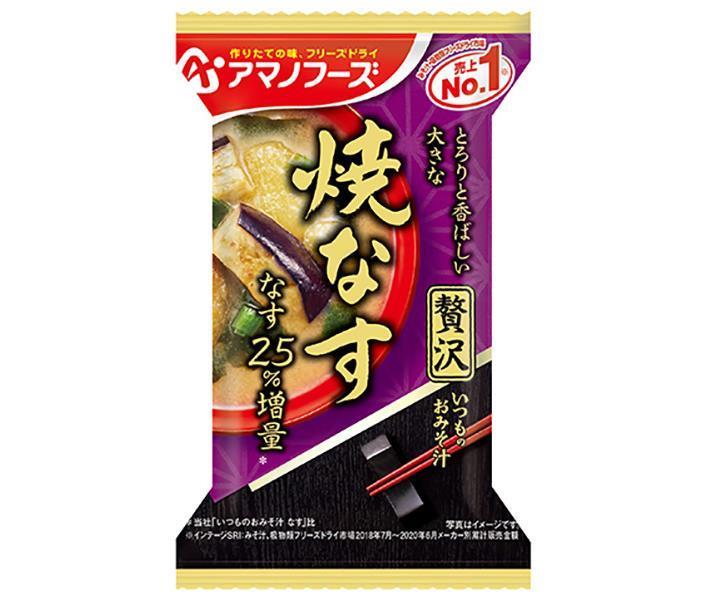 アマノフーズ フリーズドライ いつものおみそ汁贅沢 焼なす 10食×6箱入×(2ケース)| 送料無料 一般食品 インスタント食品 スープ 即席|のぞみマーケット店
