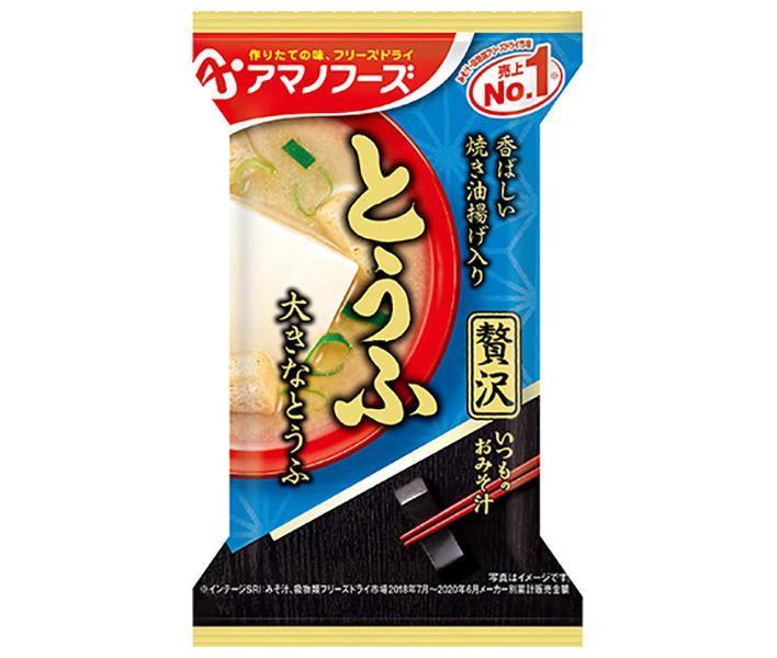 アマノフーズ フリーズドライ いつものおみそ汁贅沢 とうふ 10食&times;6箱入&times;(2ケース)｜ 送料無料 一般食品 インスタント食品 スープ 即席｜のぞみマーケット店