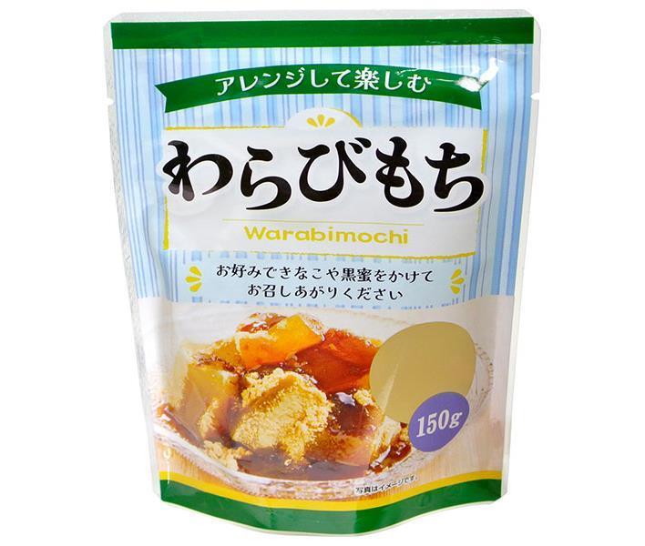 期間限定 最安値挑戦 和歌山産業 アレンジして楽しむわらびもち 150g 10個入 2ケース 送料無料 お菓子 おやつ 菓子 もち わらび餅 餅 きな粉 Mda Edostate Gov Ng