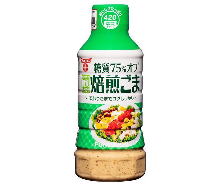 フンドーキン 糖質75％オフ 焙煎ごまドレッシング 420ml×12本入｜ 送料無料 調味料 ドレッシング 糖質オフ 胡麻 ゴマ ゴマドレ