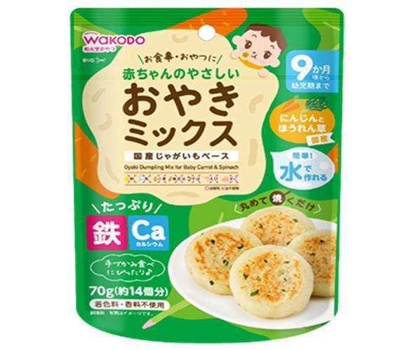 楽天市場】和光堂 やさしいホットケーキミックス ほうれん草と小松菜 