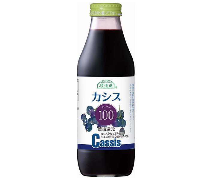 マルカイ 順造選 カシス１００ 500ml瓶×12本入×(2ケース)｜ 送料無料 カシス フルーツ 果実