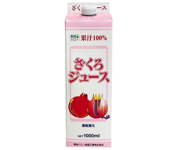 野田ハニー ざくろジュース100％ 1000ml紙パック&times;12本入｜ 送料無料｜のぞみマーケット店