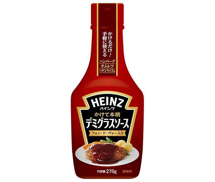 ハインツ かけて本格 デミグラスソース フォン・ド・ヴォ―入り 270g×10本入×(2ケース)｜ 送料無料 デミグラス 調味料 ソース ＨＥＩＮＺ