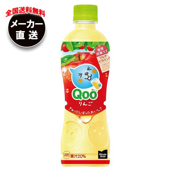 Qoo 水色ストラップ 16個セット　コカ・コーラ　Qoo コカ・コーラ - Qoo クー おまけセット！たくさん！の通販 by ま