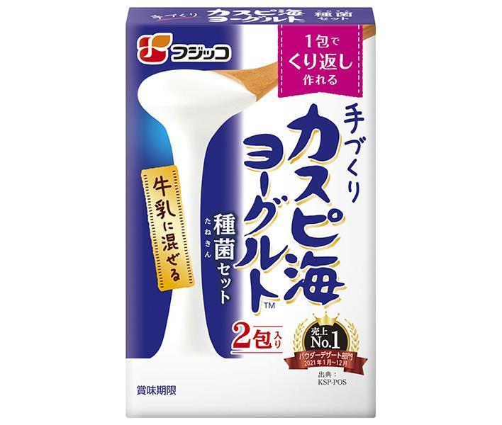フジッコ カスピ海ヨーグルト種菌セット 6g(3g×2)×10(5×2)箱入×(2ケース)| 送料無料 お菓子 おやつ デザート 牛乳でつくる よーぐると|のぞみマーケット店