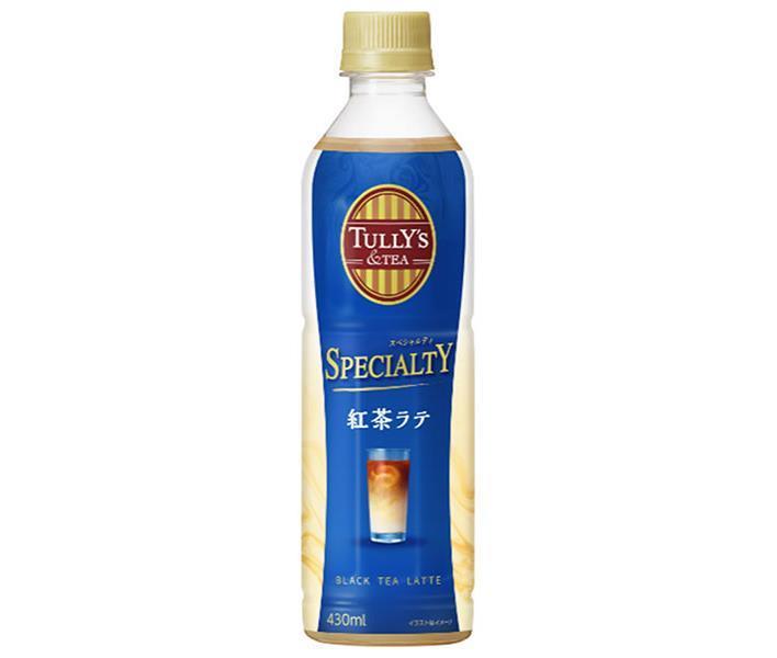 森永乳業 リプトン CREAMY 紅茶ラテ 240ml ★冷蔵食品以外の商品との混載はできません★