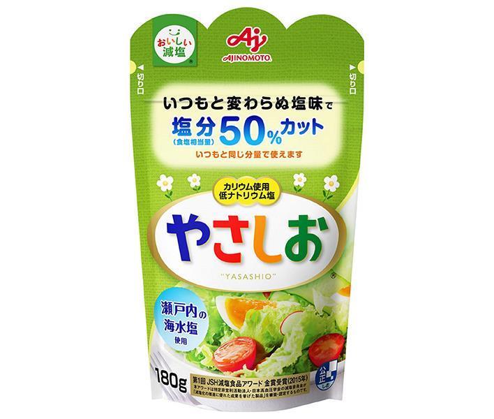 味の素 やさしお 180g×10袋入×(2ケース)｜ 送料無料 しお 塩 塩分 50% カット