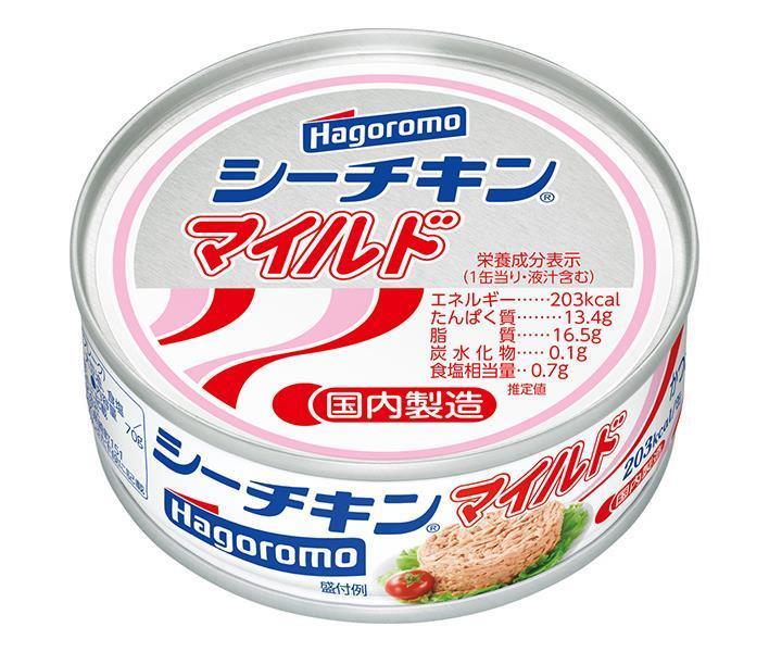 はごろもフーズ シーチキン マイルド 70g缶×24個入×(2ケース)｜ 送料無料 一般食品 缶詰・瓶詰 水産物加工品 ツナ