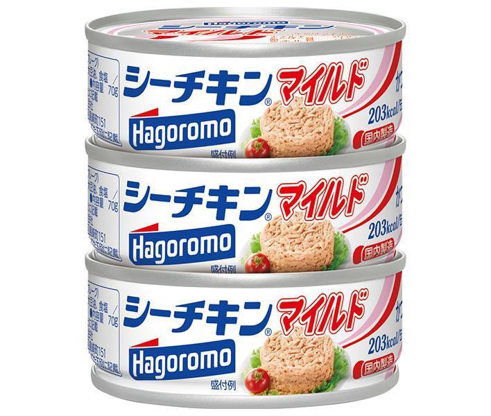 はごろもフーズ シーチキン マイルド 70gx3缶×24個入｜ 送料無料 一般食品 缶詰・瓶詰 水産物加工品 ツナ