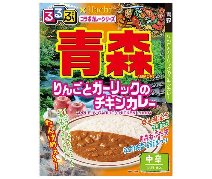 ハチ食品 るるぶ×Hachiコラボカレーシリーズ 青森 りんごとガーリックのチキンカレー 180g×20個入×(2ケース)｜ 送料無料 一般食品 レトルト カレー カレーライス