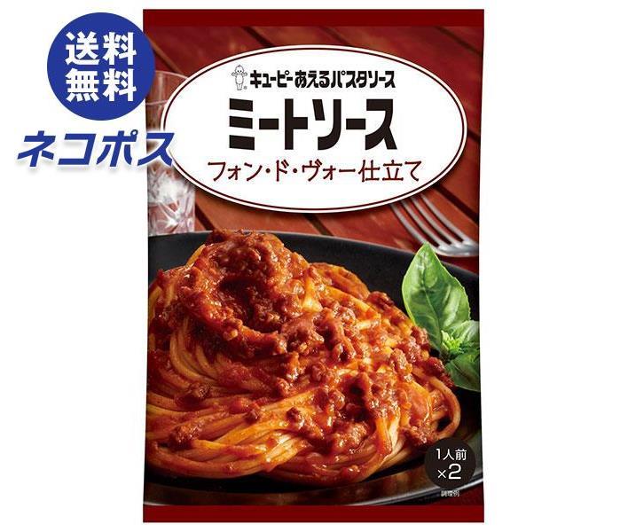 楽天市場】ニップン オーマイ カルボナーラ 240g×24個入｜ 送料無料