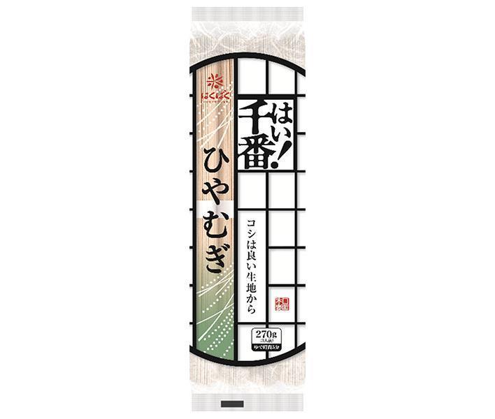 はくばく はい！千番ひやむぎ 270g×15個入×(2ケース)｜ 送料無料 袋麺 乾麺 麺 ひやむぎ