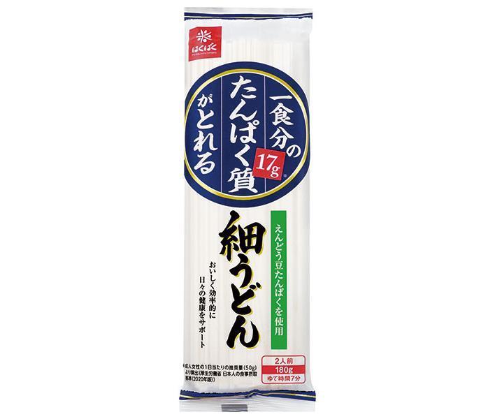 【日毎夜毎置き換え】あの売り上げる商いものも入荷！今日このごろの再入荷知らせまとめ