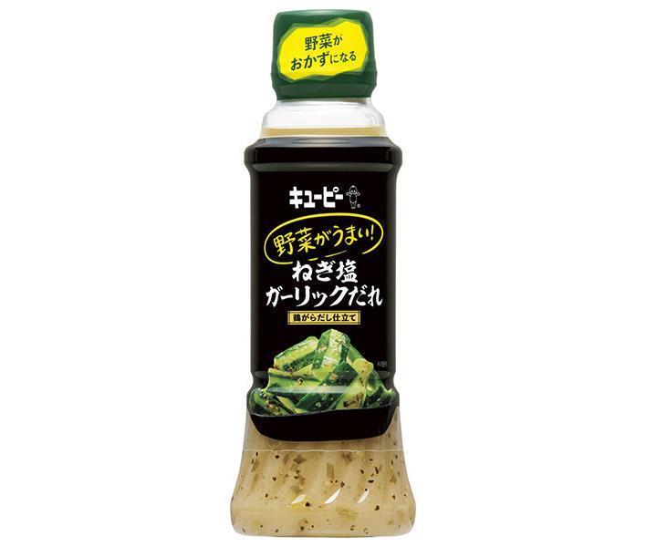 キューピー 野菜がうまい！ ねぎ塩ガーリックだれ 鶏がらだし仕立て 300mlペットボトル×12本入×(2ケース)｜ 送料無料 調味料 たれ 鶏ガラ