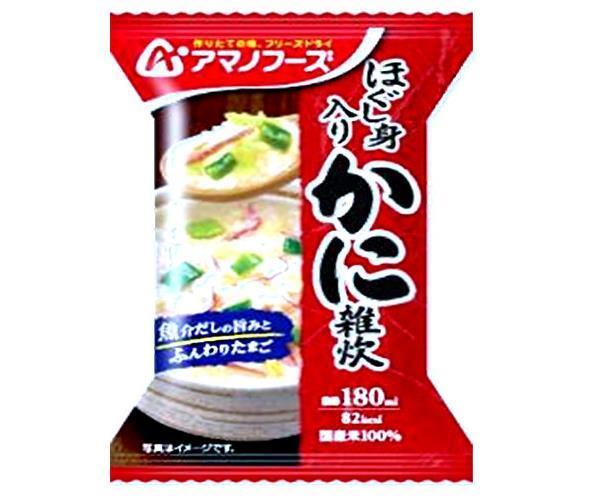 アマノフーズ フリーズドライ ほぐし身入り かに雑炊 4食×12箱入×(2ケース)| 送料無料 一般食品 インスタント食品 ぞうすい 即席|のぞみマーケット店