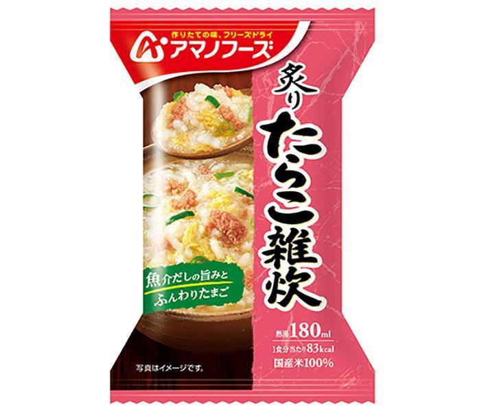 アマノフーズ フリーズドライ 炙りたらこ雑炊 4食×12箱入×(2ケース)| 送料無料 一般食品 インスタント食品 ぞうすい 即席|のぞみマーケット店
