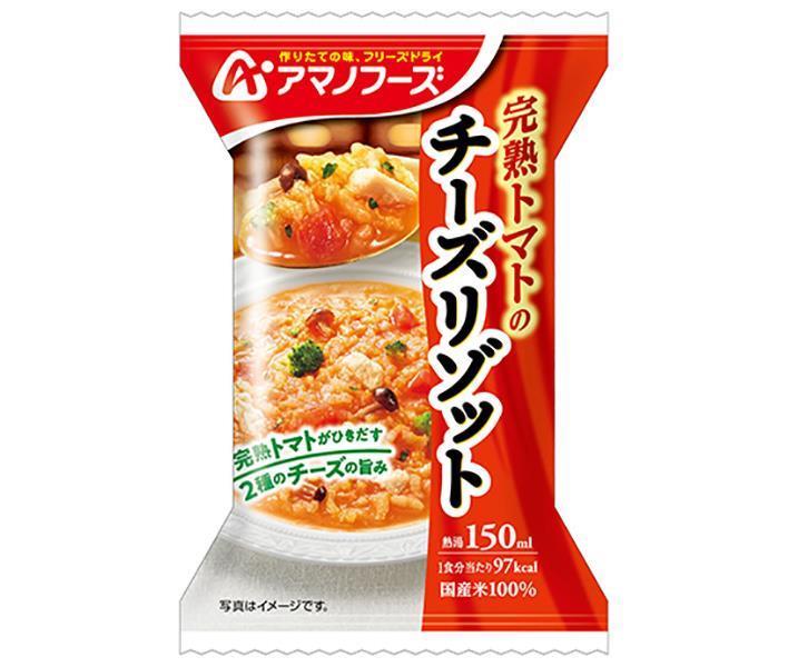 アマノフーズ フリーズドライ 完熟トマトのチーズリゾット 4食&times;12箱入&times;(2ケース)｜ 送料無料 一般食品 インスタント食品 即席｜のぞみマーケット店