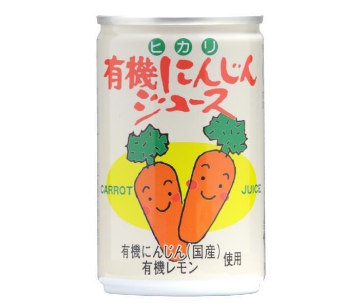 光食品 有機にんじんジュース 160g缶×30本入| 送料無料 野菜ジュース キャロット 国産 人参 有機JAS