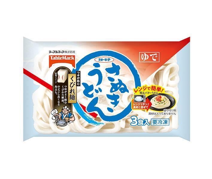 テーブルマーク さぬきうどん 3食 (180g×3)×16袋入 冷凍商品｜ 送料無料 冷凍食品 うどん さぬき