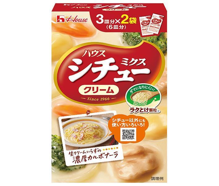 ハウス食品 シチューミクスクリーム 102g×10個入×(2ケース)｜ 送料無料 調味料、シチュー ルウ