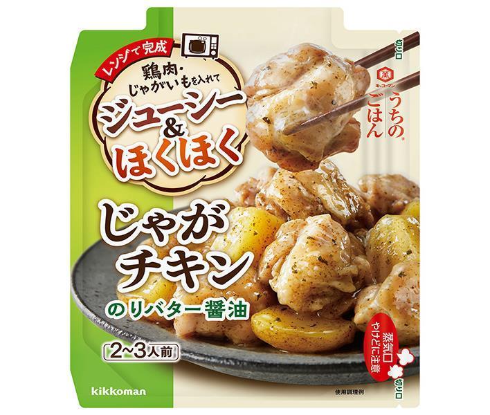 キッコーマン うちのごはん じゃがチキンのりバター醤油 60g×10袋入×(2ケース)｜ 送料無料 おそうざいの素 惣菜 一品 料理の素 おかずの素