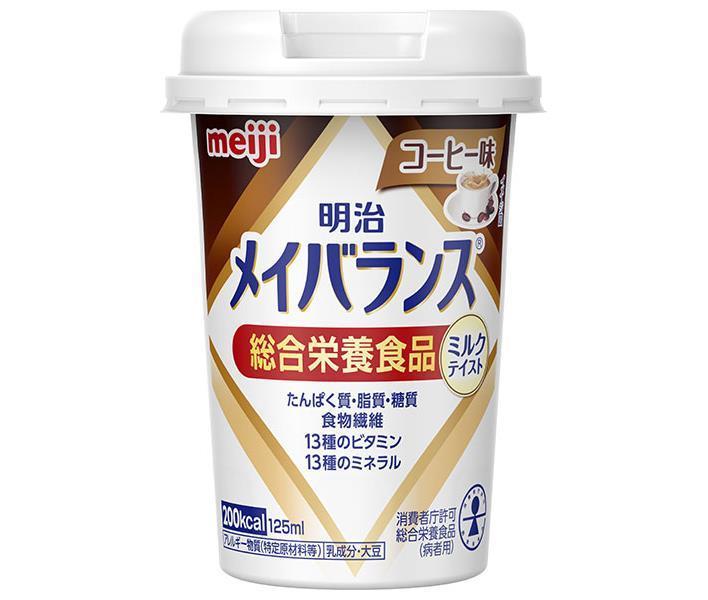 明治 明治メイバランスMiniカップ コーヒー味 125mlカップ×24本入×(2ケース)｜ 送料無料 乳性飲料 栄養機能食品 栄養