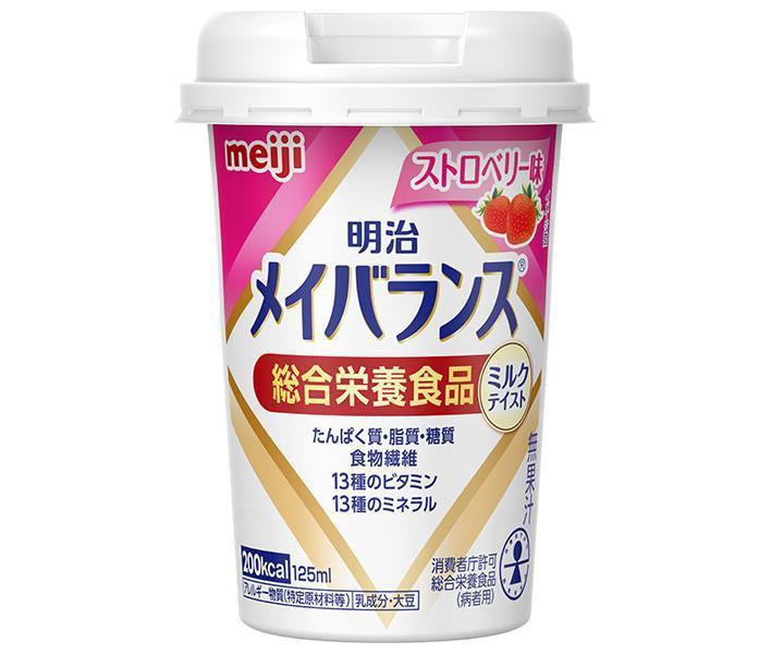 明治 明治メイバランスMiniカップ ストロベリー味 125mlカップ×24本入｜ 送料無料 乳性飲料 栄養機能食品 栄養