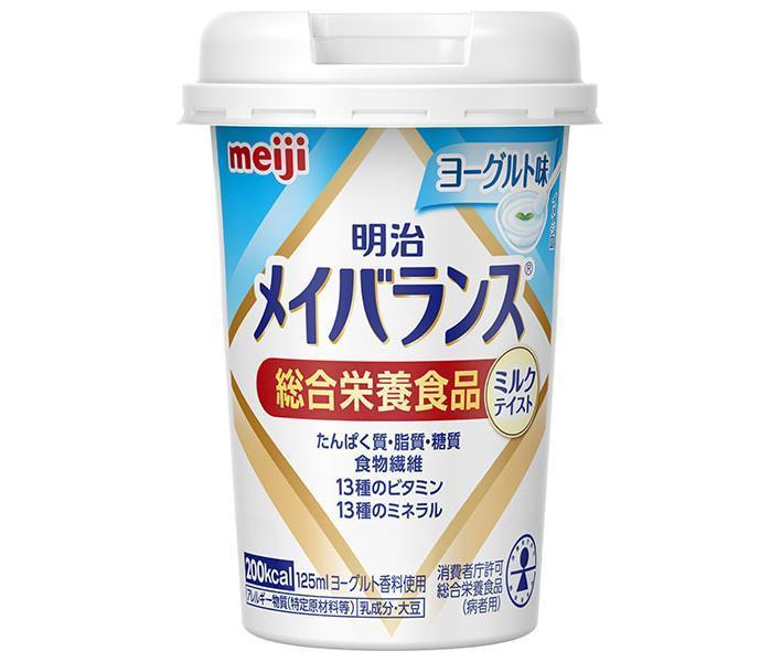 明治 明治メイバランスMiniカップ ヨーグルト味 125mlカップ×24本入×(2ケース)｜ 送料無料 乳性飲料 栄養機能食品 栄養