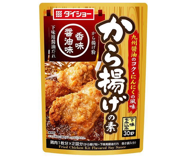 ディープライナー　スパイナロー　300g 350g DEEPLINER ディープライナー スパイナロー 350g 純正