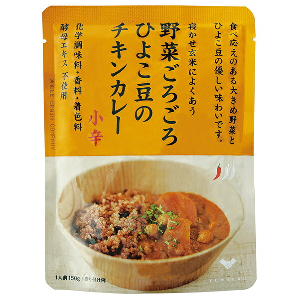 結わえる 野菜ごろごろひよこ豆のチキンカレー 150g×10袋入×(2ケース)｜ 送料無料 カレー レトルト チキンカレー 小辛