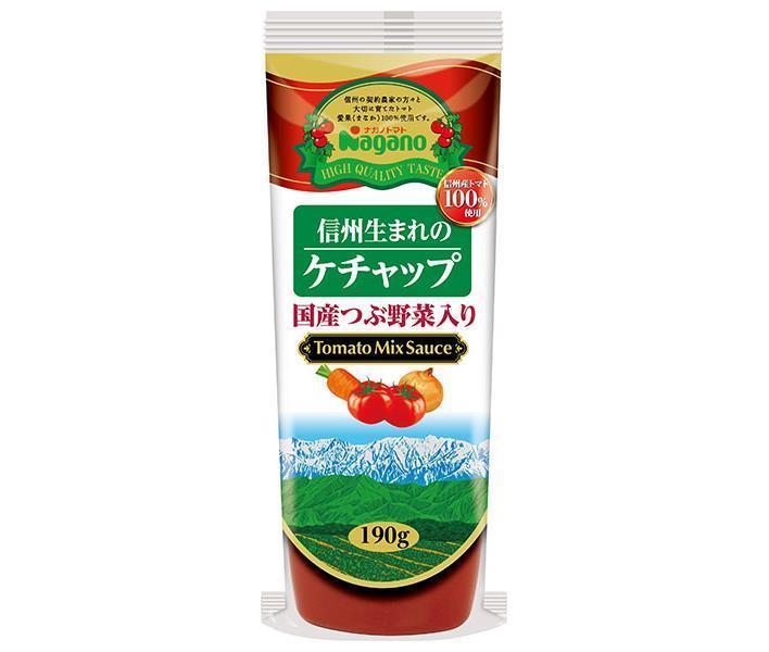 ナガノトマト 信州生まれのケチャップ 国産つぶ野菜入り 190g×30(15×2)本入×(2ケース)｜ 送料無料 トマトケチャップ ケチャップ 調味料
