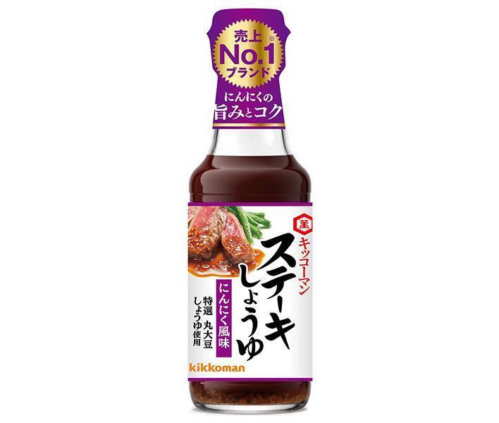 キッコーマン ステーキしょうゆ にんにく風味 165g瓶×12本入×(2ケース)｜ 送料無料 醤油 キッコーマン ステーキ しょうゆ 調味料