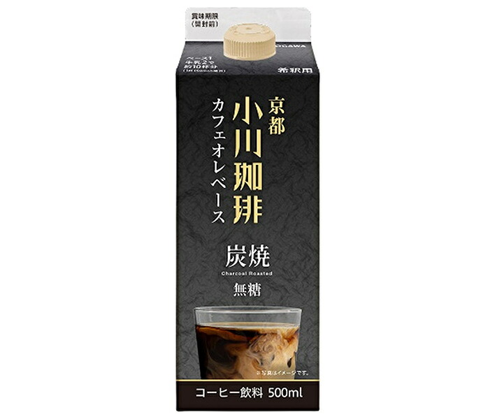 小川珈琲 京都 小川珈琲 炭焼珈琲カフェオレベース 無糖 500ml紙パック×12本入×(2ケース)｜ 送料無料 希釈ドリンク カフェオレ