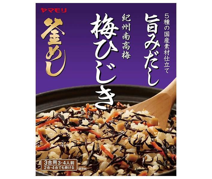 ワールドディッシュ】アジア風炊き込みご飯 海南鶏飯の素／3～4