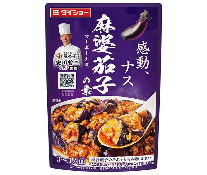 ダイショー 本格中華シェフ 安川哲二監修 麻婆茄子の素 88g×40袋入×(2ケース)｜ 送料無料 一般食品 調味料 たれ 料理の素