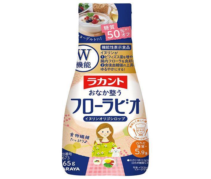 サラヤ ラカント フローラビオ 265g×24本入×(2ケース)｜ 送料無料 一般食品 甘味料 糖質制限 機能性表示食品