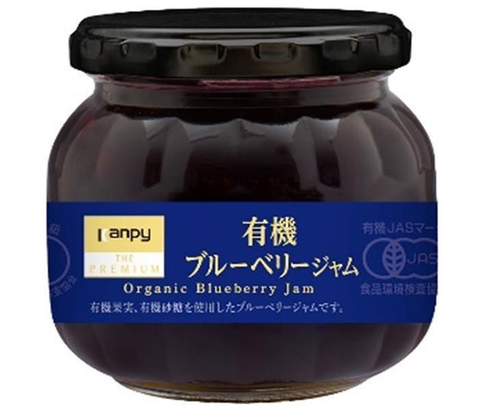 カンピー ザ プレミアム 有機ブルーベリージャム 230g瓶×12個入×(2ケース)｜ 送料無料 一般食品 ジャム 瓶 ブルーベリー 有機