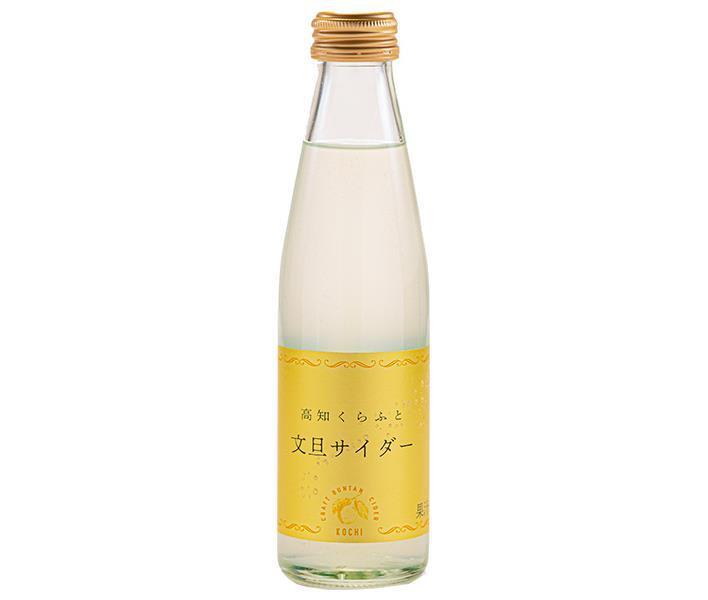 四国健商 高知くらふと 文旦サイダー 195ml瓶×24本入| 送料無料 果実飲料 グレープフルーツ 文旦 サイダー