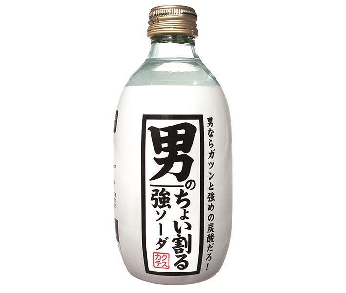 木村飲料 カクテス 男のちょい割る強ソーダ 300ml瓶×24本入×(2ケース)| 送料無料 炭酸 スパークリング 純水 ソーダ 割り材